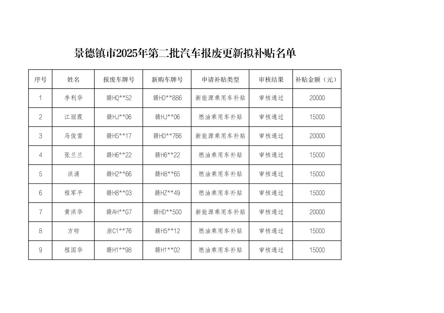 20250419cd4a4861_0.jpg