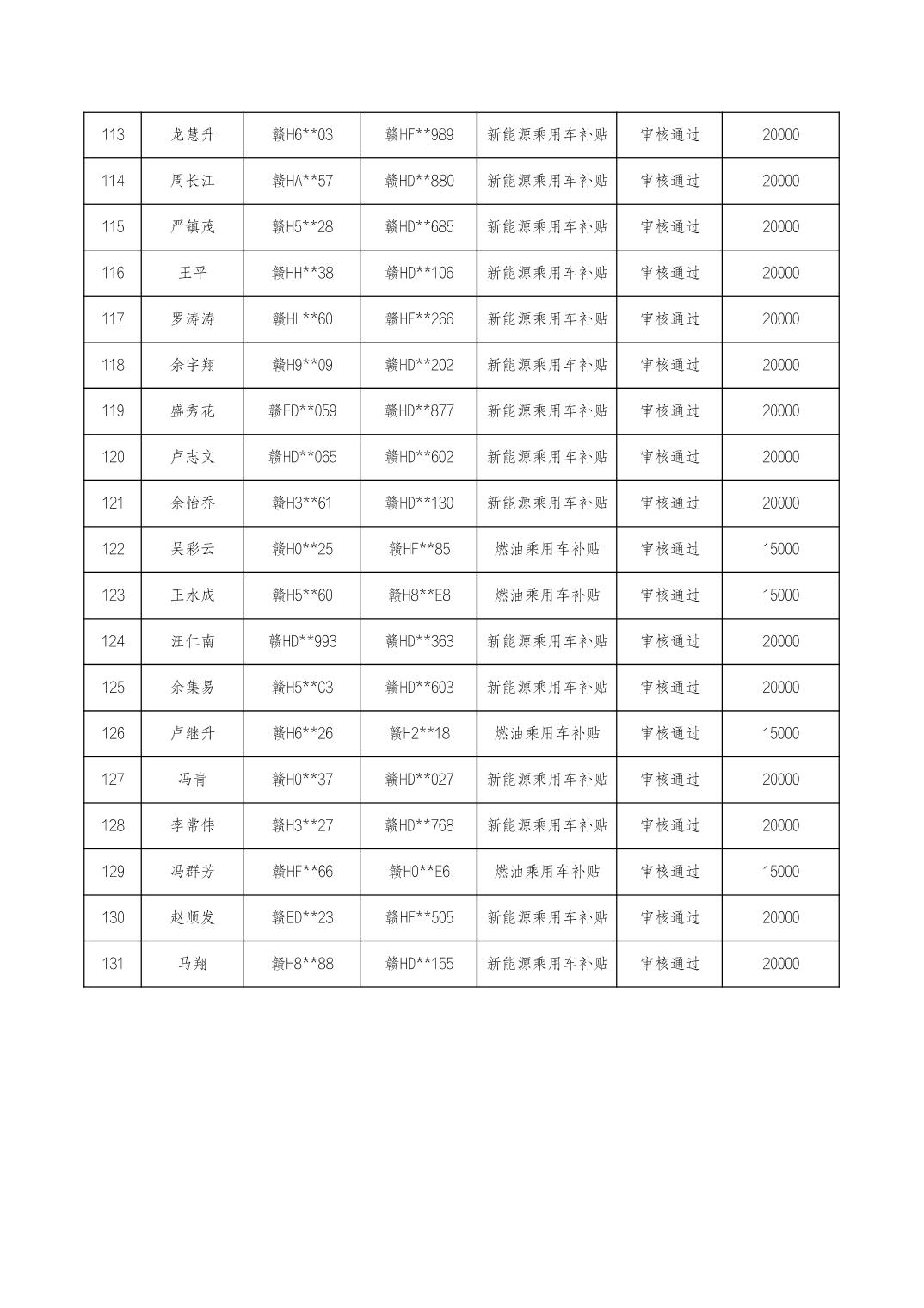 20250508644b75c5_5.jpg