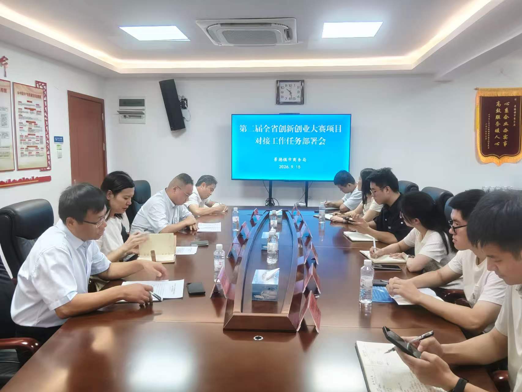 微信图片_20260915163445_253_25.jpg