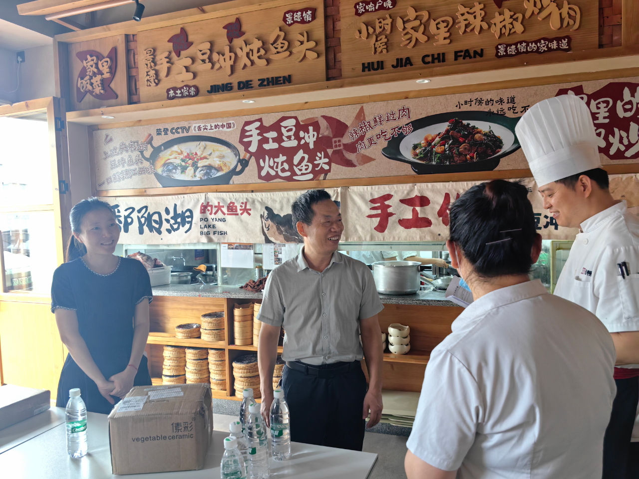 微信图片_2026-09-30_155848_030.png